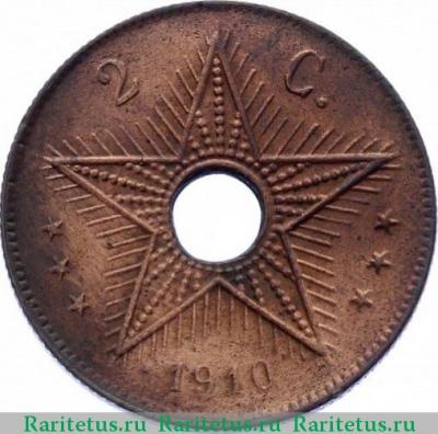 Реверс монеты 2 сантима (centimes) 1910 года   Бельгийское Конго