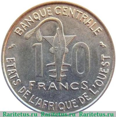 Реверс монеты 10 франков (francs) 1970 года   Западная Африка (BCEAO)