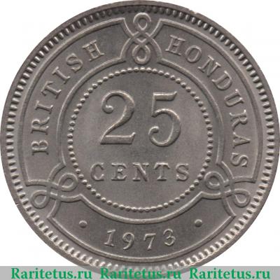 Реверс монеты 25 центов (cents) 1973 года   Британский Гондурас