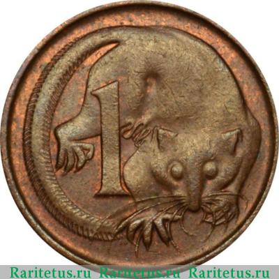 Реверс монеты 1 цент (cent) 1976 года   Австралия