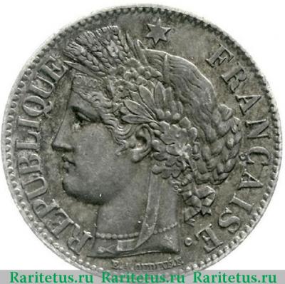 2 франка (francs) 1871 года K  Франция