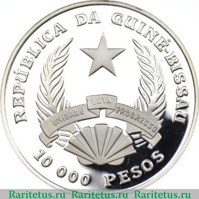 10000 песо (pesos) 1991 года   Гвинея-Бисау proof