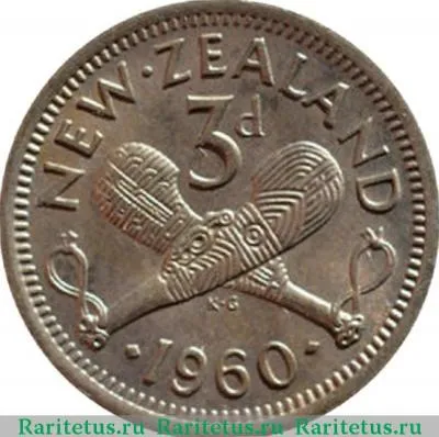 Реверс монеты 3 пенса (pence) 1960 года   Новая Зеландия