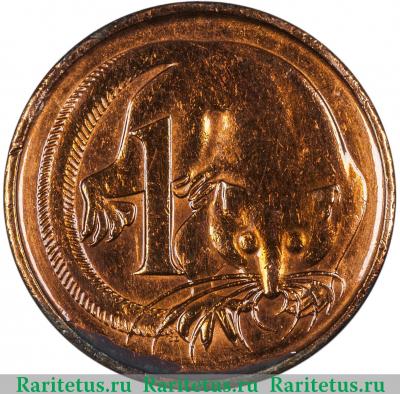 Реверс монеты 1 цент (cent) 1971 года   Австралия