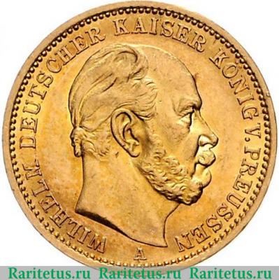 20 марок (mark) 1876 года A  Германия (Империя)
