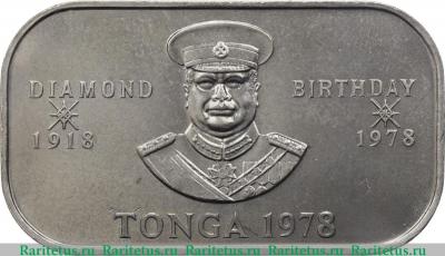 1 паанга (pa'anga) 1978 года   Тонга