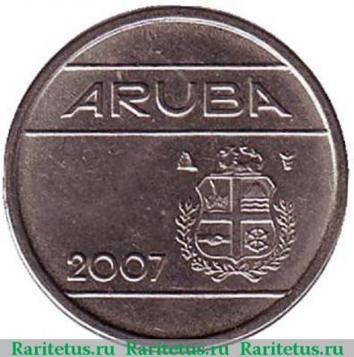 10 центов (cents) 2007 года   Аруба