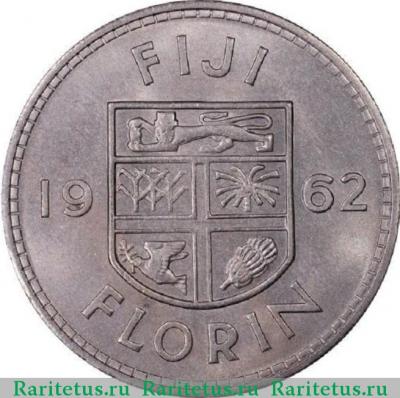 Реверс монеты 1 флорин (florin) 1962 года   Фиджи