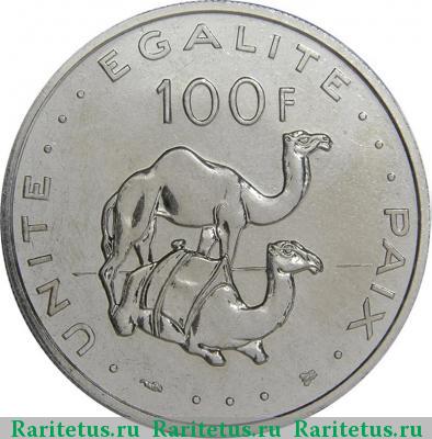 Реверс монеты 100 франков (francs) 1997 года   Джибути
