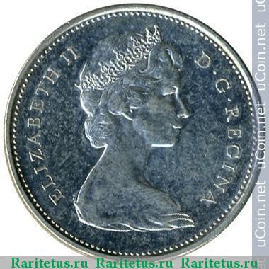 25 центов (квотер, cents) 1968 года  