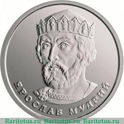 Реверс монеты 2 гривны 2018 года   Украина