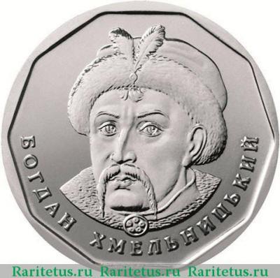 Реверс монеты 5 гривен 2018 года   Украина