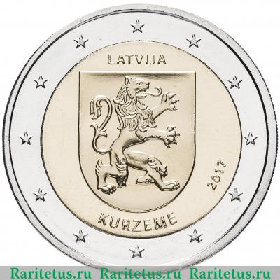 2 евро (euro) 2017 года  Курземе Латвия