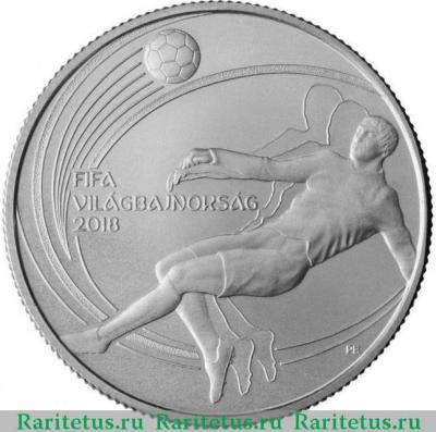 Реверс монеты 2000 форинтов (forint) 2018 года  футбол Венгрия