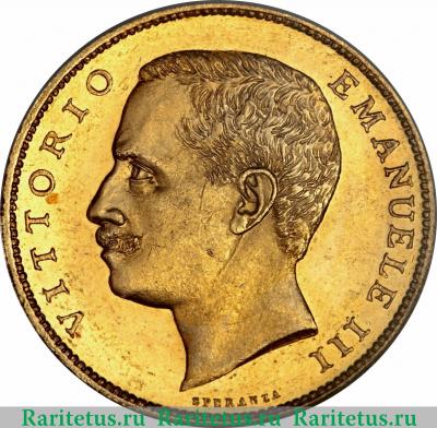 20 лир (lire) 1905 года   Италия
