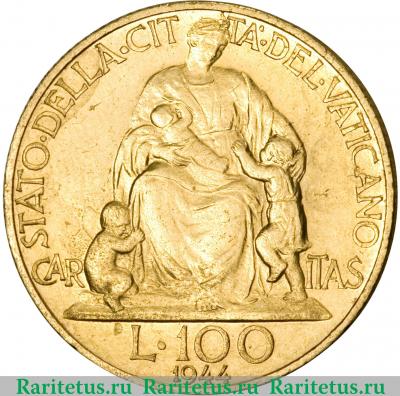 Реверс монеты 100 лир (lire) 1944 года   Ватикан