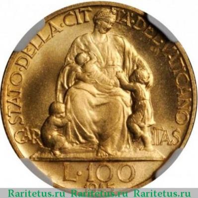 Реверс монеты 100 лир (lire) 1945 года   Ватикан
