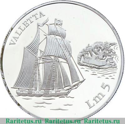 Реверс монеты 5 лир (liri) 1994 года   Мальта proof
