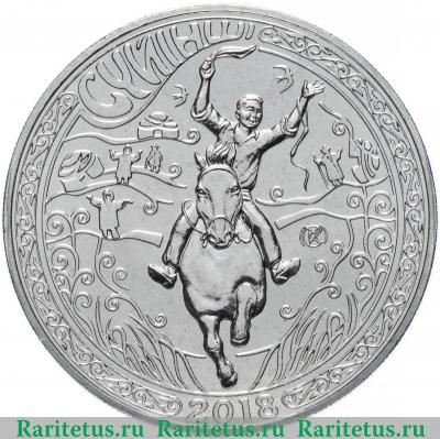 Реверс монеты 100 тенге 2018 года  Суюнши Казахстан