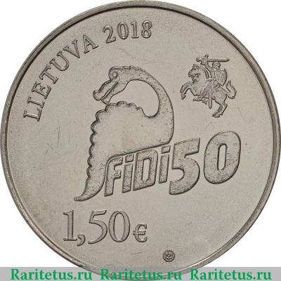 1,5 евро (euro) 2018 года  Вильнюсский университет Литва