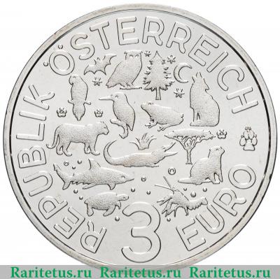 3 евро (euro) 2018 года  лягушка Австрия