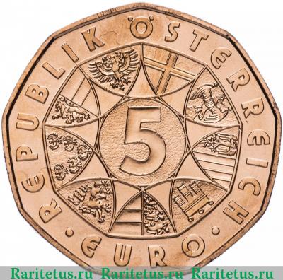 5 евро (euro) 2018 года  лев Австрия