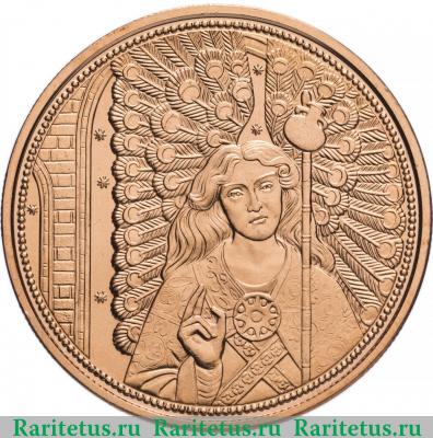 Реверс монеты 10 евро (euro) 2018 года  Рафаил Австрия