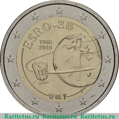 2 евро (euro) 2018 года  спутник Бельгия
