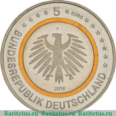 5 евро (euro) 2018 года F  Германия