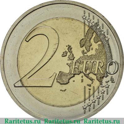 Реверс монеты 2 евро (euro) 2018 года G Берлин Германия