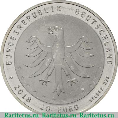 20 евро (euro) 2018 года   Германия