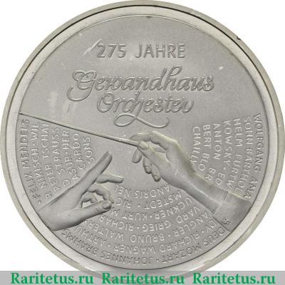 Реверс монеты 20 евро (euro) 2018 года   Германия