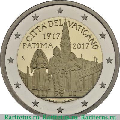 2 евро (euro) 2017 года  Фатима Ватикан