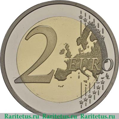Реверс монеты 2 евро (euro) 2017 года  Филиппы Греция