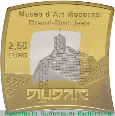 Реверс монеты 2,5 евро (euro) 2016 года   Люксембург proof
