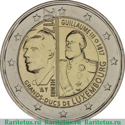2 евро (euro) 2017 года  Виллем Люксембург