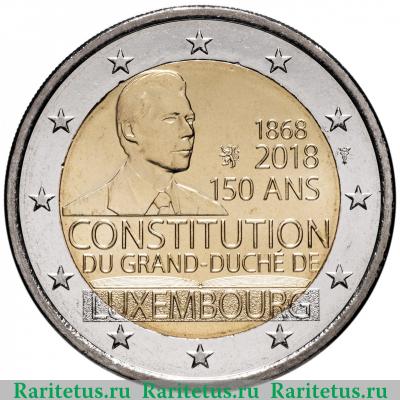 2 евро (euro) 2018 года  конституция Люксембург