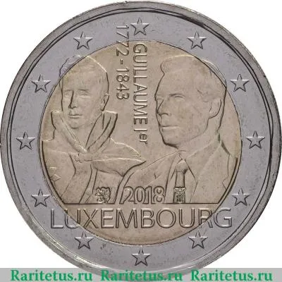 2 евро (euro) 2018 года  Виллем Люксембург