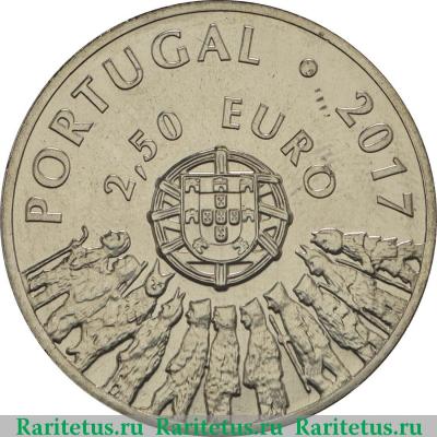 2,5 евро (euro) 2017 года  маска Португалия