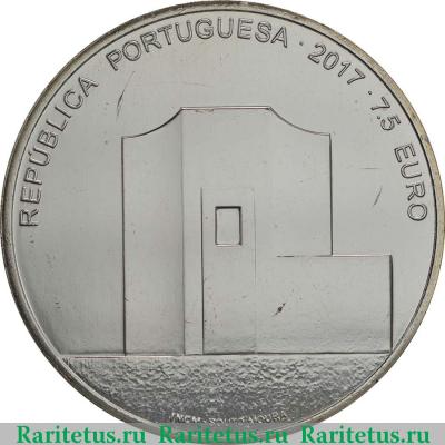 Реверс монеты 7,5 евро (euro) 2017 года  Виейра Португалия