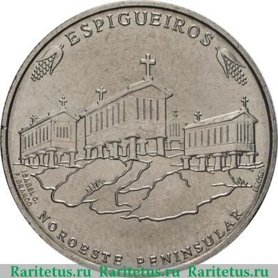 Реверс монеты 2,5 евро (euro) 2018 года  оррео Португалия