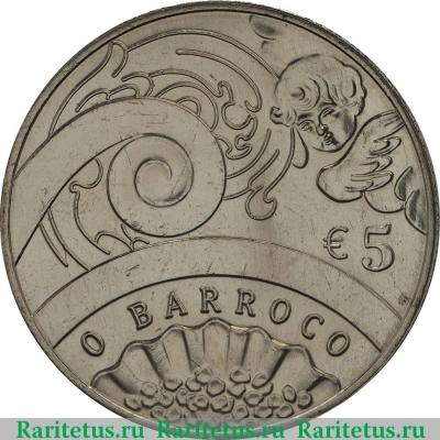 Реверс монеты 5 евро (euro) 2018 года  барокко Португалия