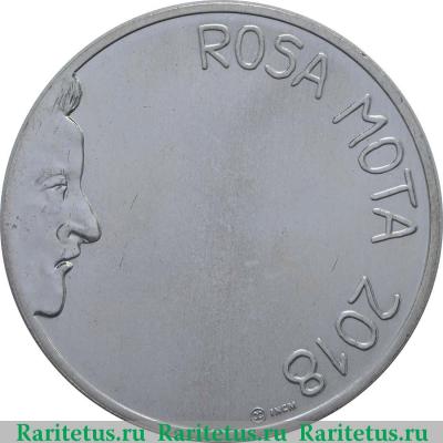 Реверс монеты 7,5 евро (euro) 2018 года  Роза Мота Португалия
