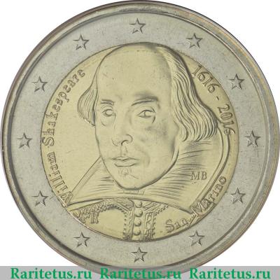 2 евро (euro) 2016 года  Шекспир Сан-Марино