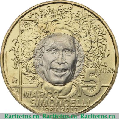 Реверс монеты 5 евро (euro) 2017 года   Сан-Марино