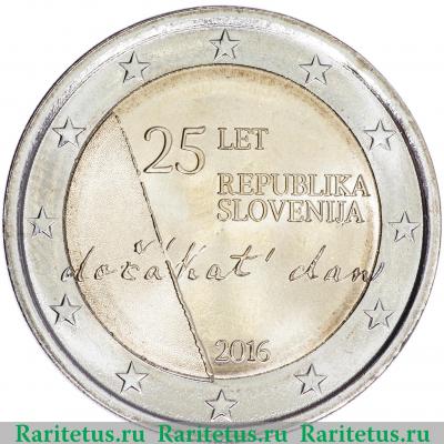 2 евро (euro) 2016 года   Словения