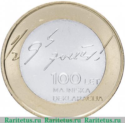 Реверс монеты 3 евро (euro) 2017 года   Словения