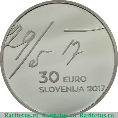 30 евро (euro) 2017 года   Словения proof