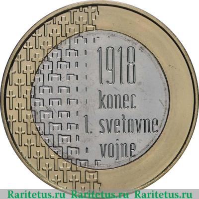 Реверс монеты 3 евро (euro) 2018 года   Словения