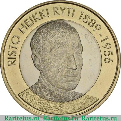 Реверс монеты 5 евро (euro) 2017 года  Рюти Финляндия